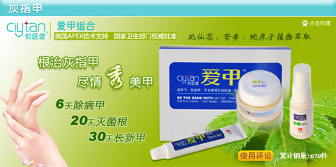 孩子狐臭怎么辦官方網站_孩子狐臭怎么辦